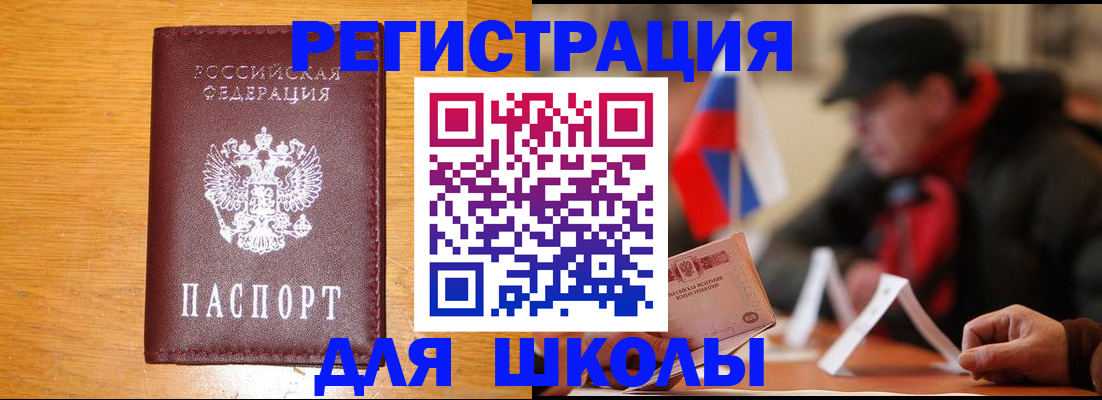 найти адрес прописки в Бабаево